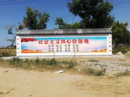 石首彩绘文化墙随处可见