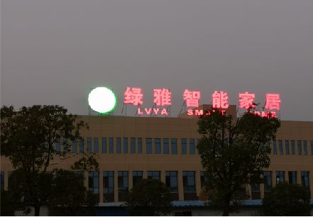 石首楼顶冲孔发光字是怎么安装的?