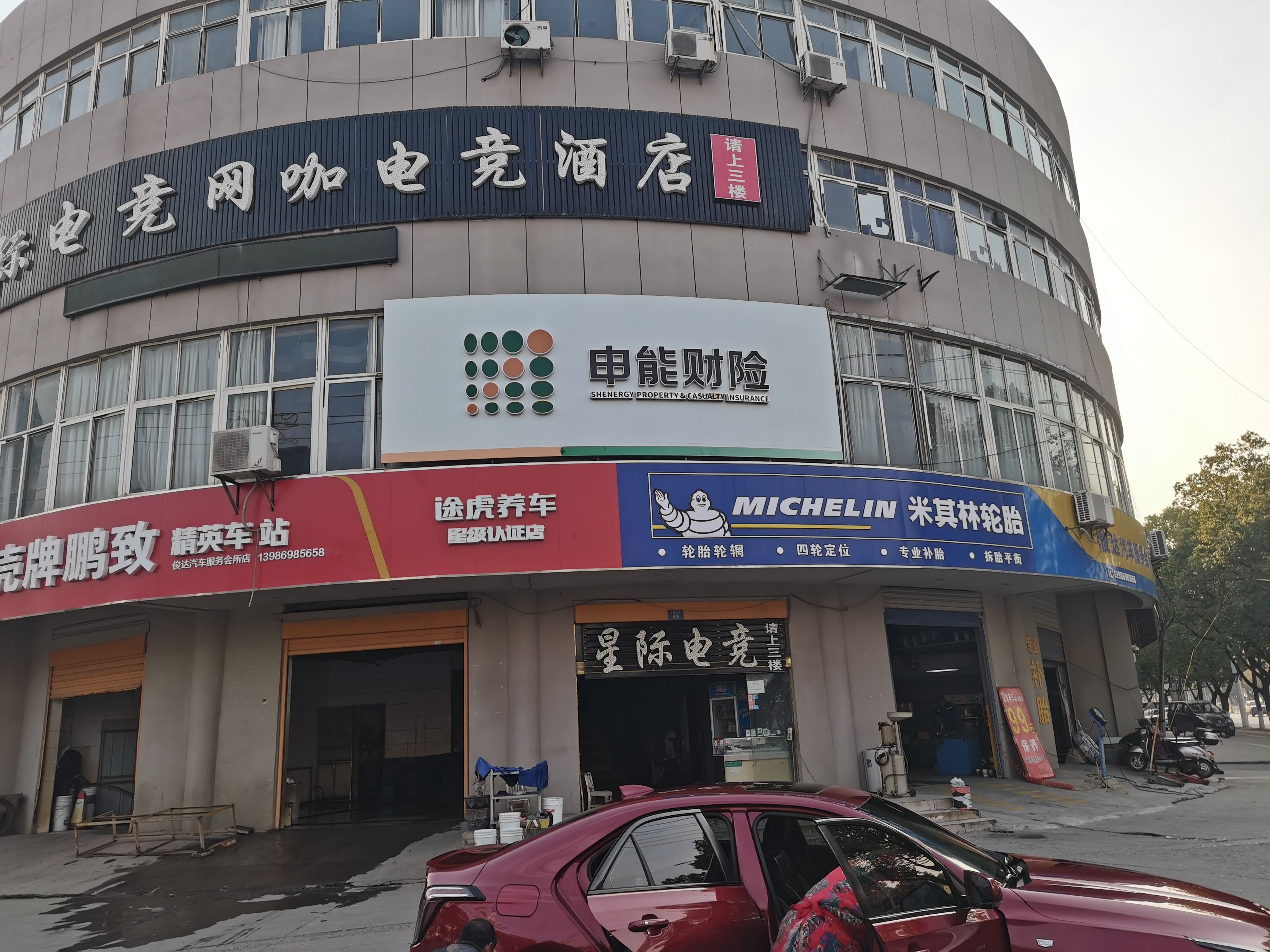 石首申能财险门头
