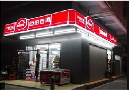 石首便利店灯箱制作材质如何选择？
