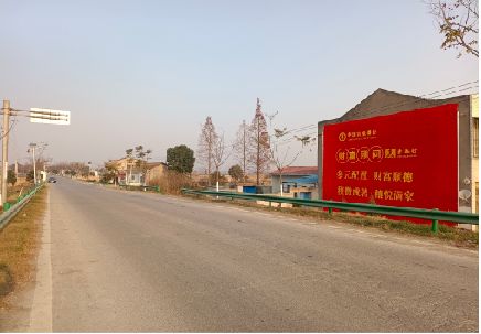 石首墙体广告是如何印刷的？