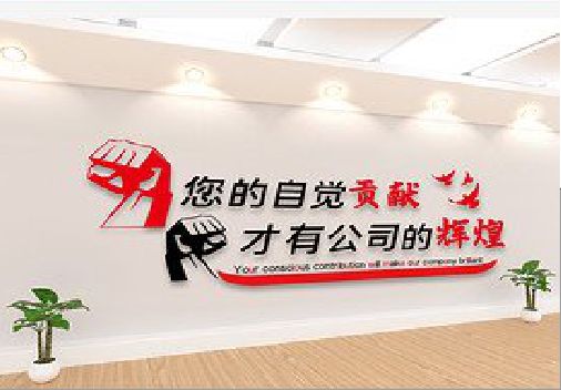 石首企业文化墙装在哪里合适？