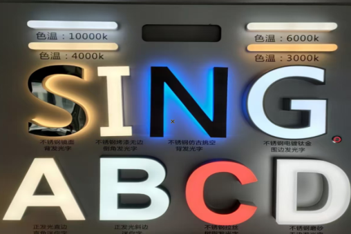 石首发光字的寿命