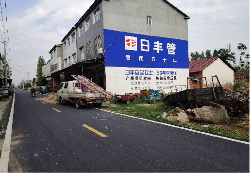 石首墙体广告制作复杂吗?
