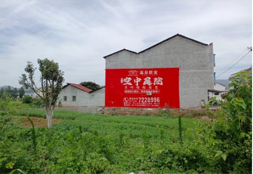 石首做墙体广告的意义