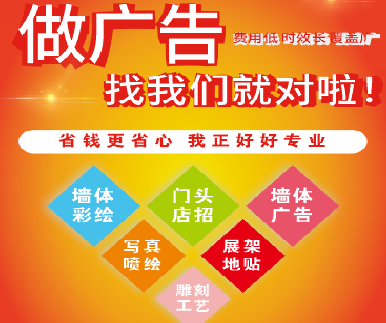 石首户外广告安装知识。