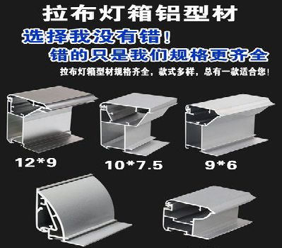 石首灯箱的制作型号有哪些？