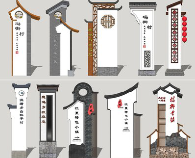 石首美丽乡村标识标牌有哪些分类？