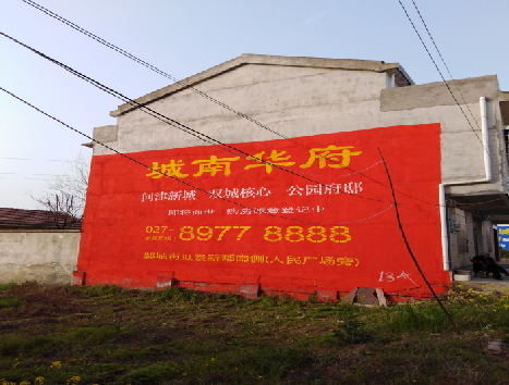 石首房地产墙体广告内容如何敲定？