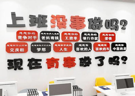 石首如何利用亚克力制作公司文化墙？