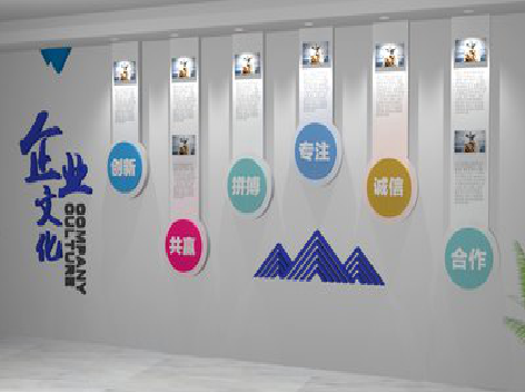石首企业文化墙需要传递什么办公文化？