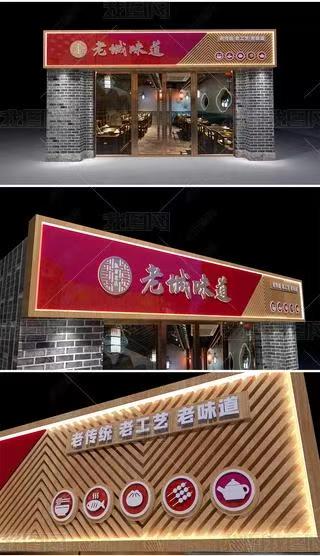 石首门头广告概念以及它的特点及优势