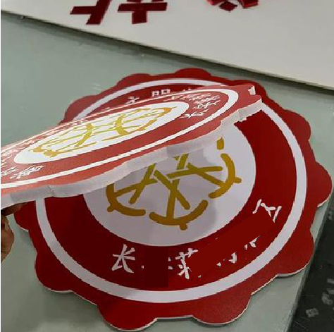 石首PVC加UV打印的过程梳理。